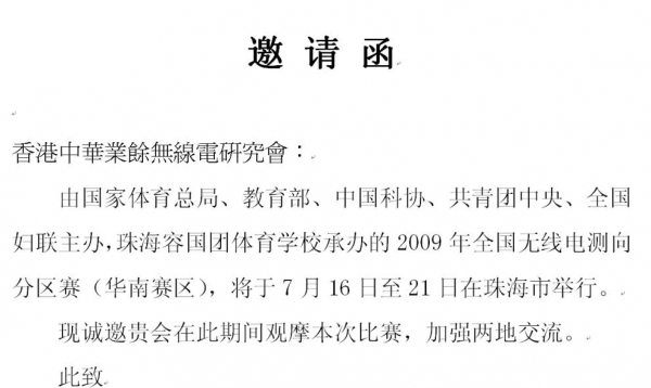 0002-0010.jpg