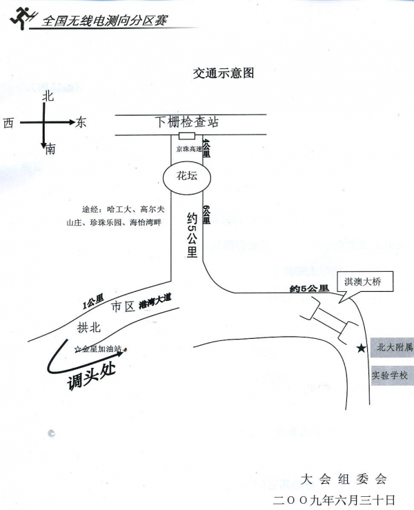 0002-0030.jpg