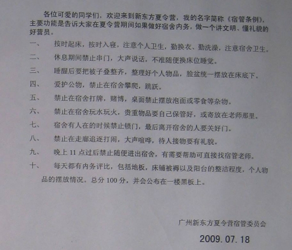 0002-0052.jpg