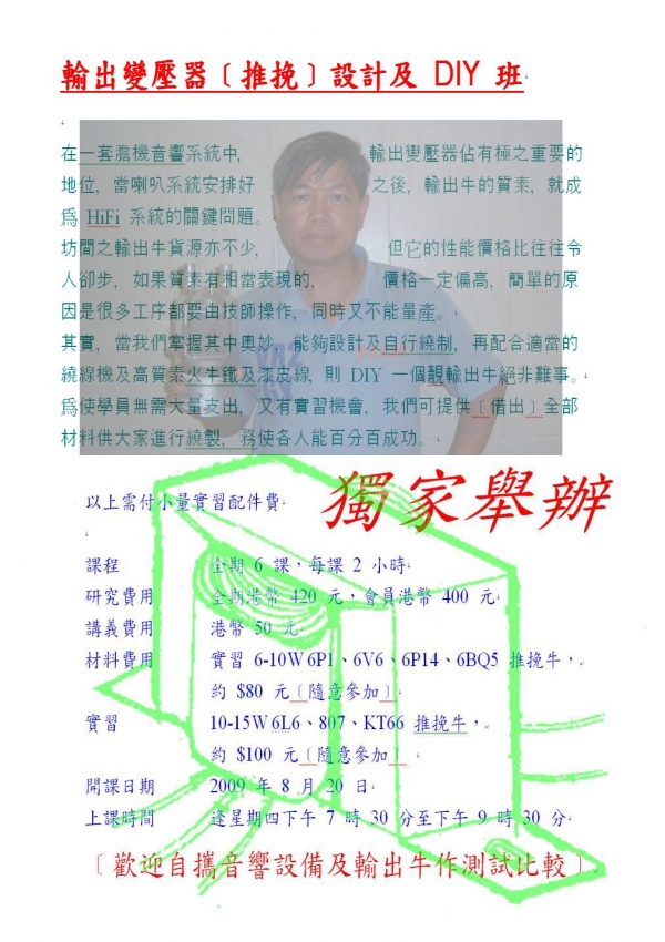 0002-0004 單張.jpg