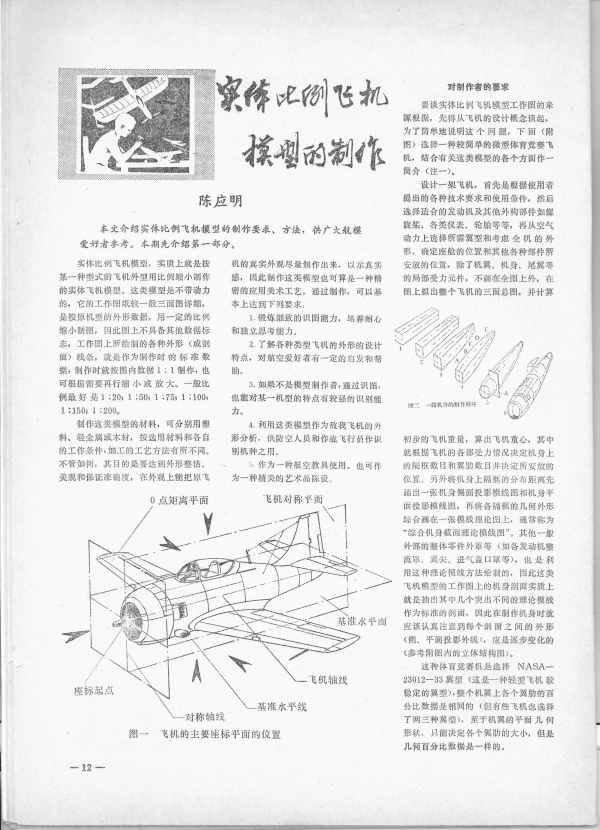 A_76_12.jpg