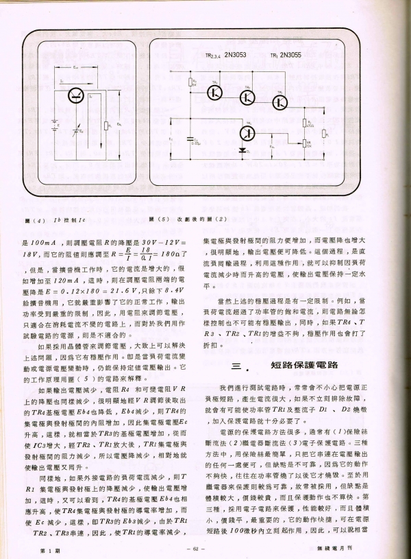 h26.JPG