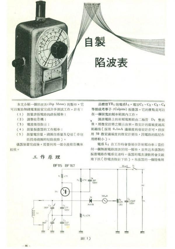 PH-01.jpg