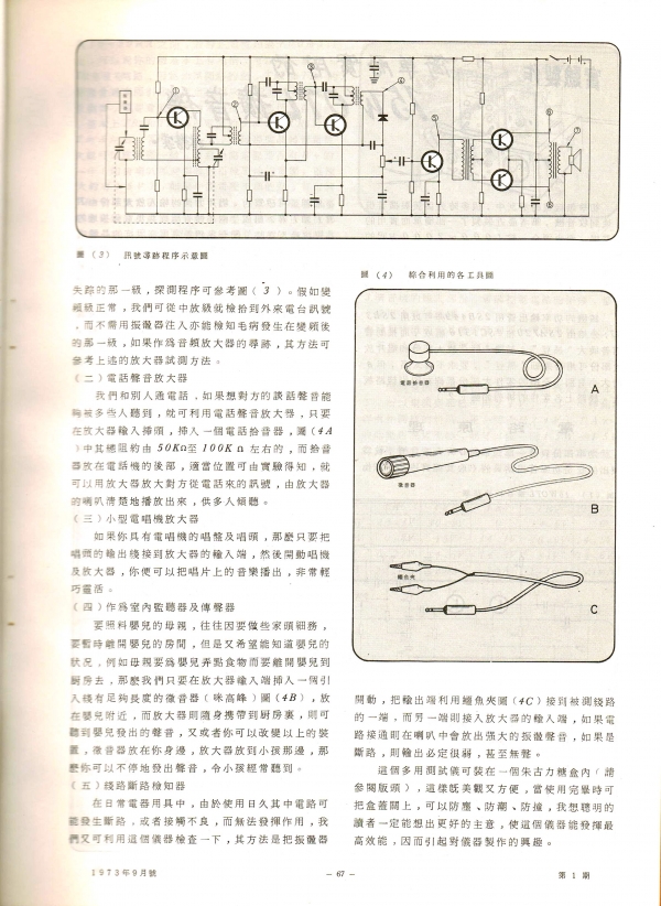 h31.JPG