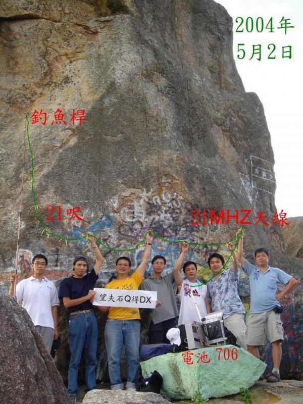 3-7=釣  望夫.jpg