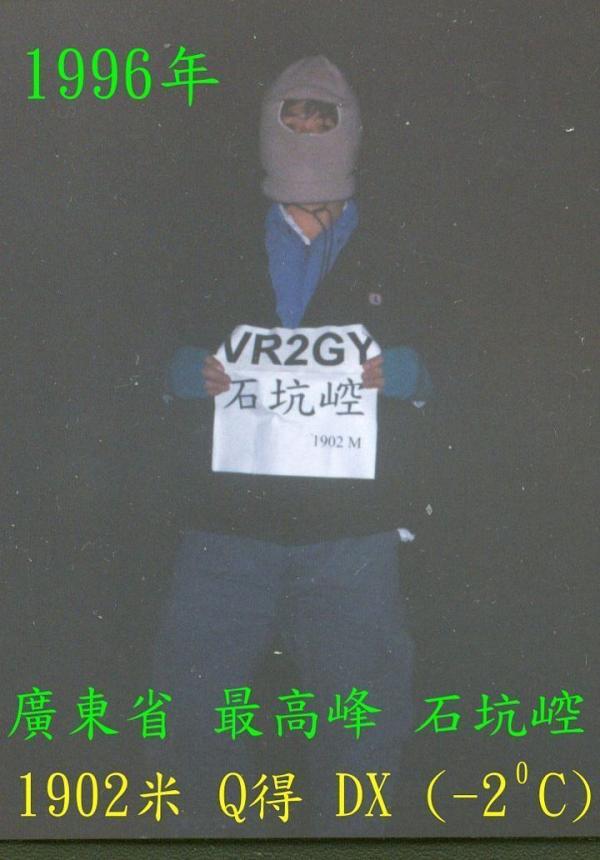 0-0     1902 米.jpg