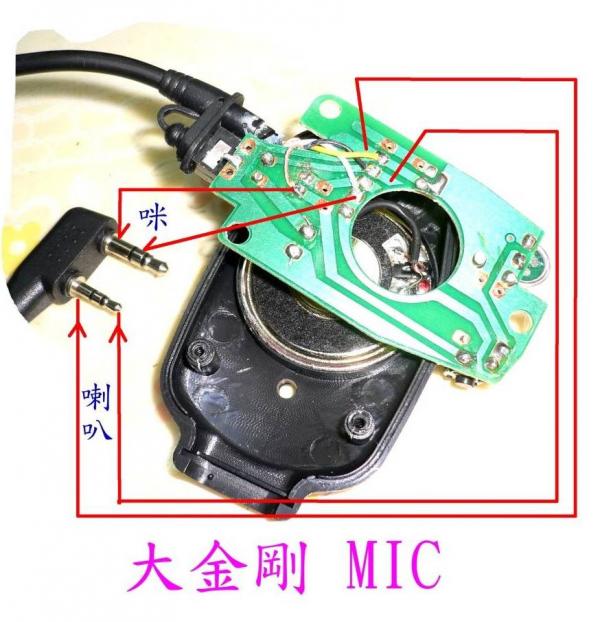 0024  MIC.jpg