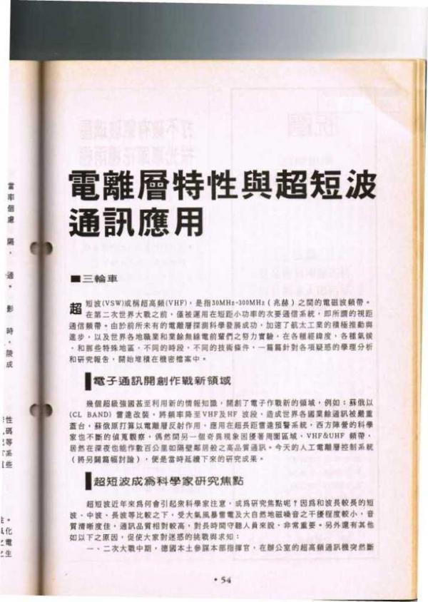 12-01b.JPG