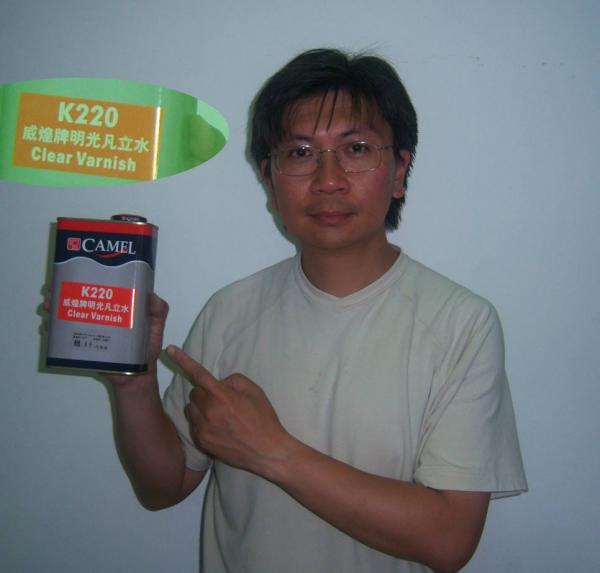 未命名0    凡立水.jpg