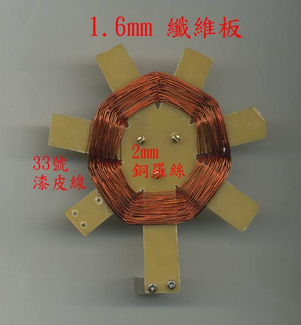 0016-蜘網線圈.jpg