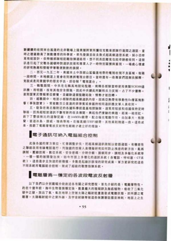 12-01c.JPG