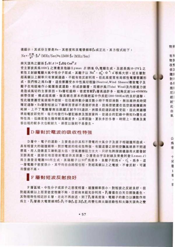12-01e.JPG