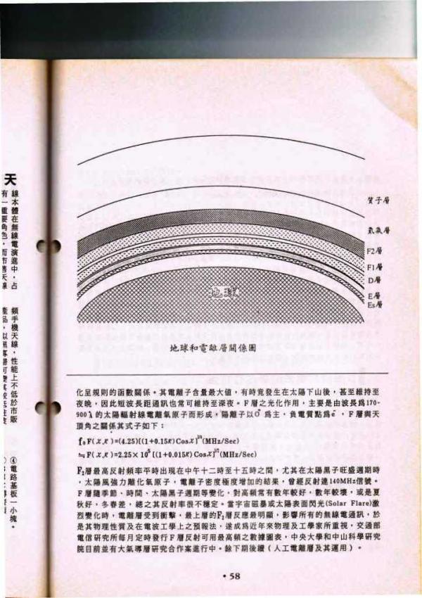 12-01f.JPG