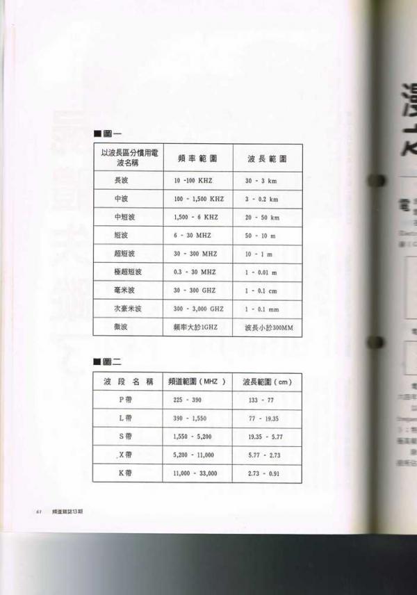 13-02b.JPG