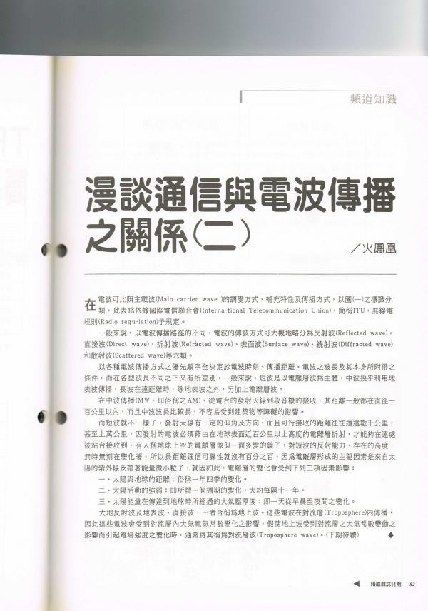 14-03a.JPG