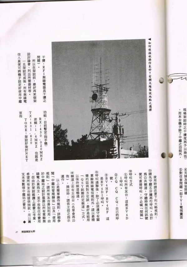 16-01b.JPG