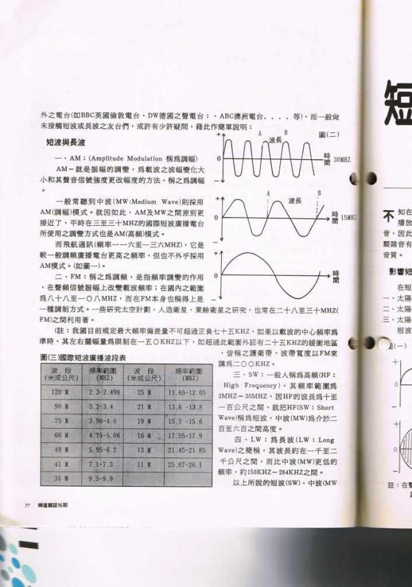 16-02b.JPG