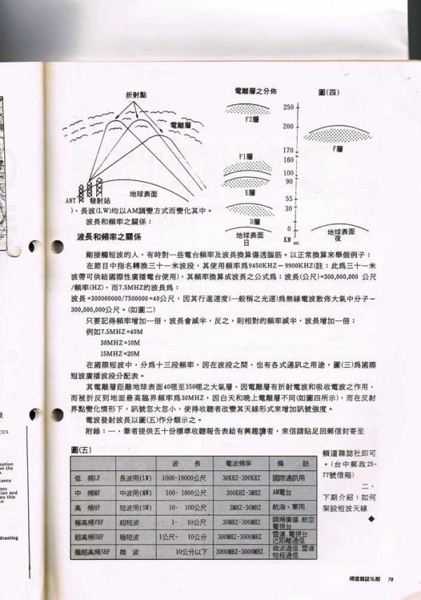 16-02c.JPG