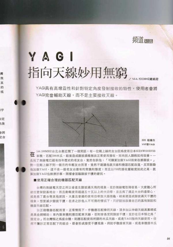 18-01a.JPG