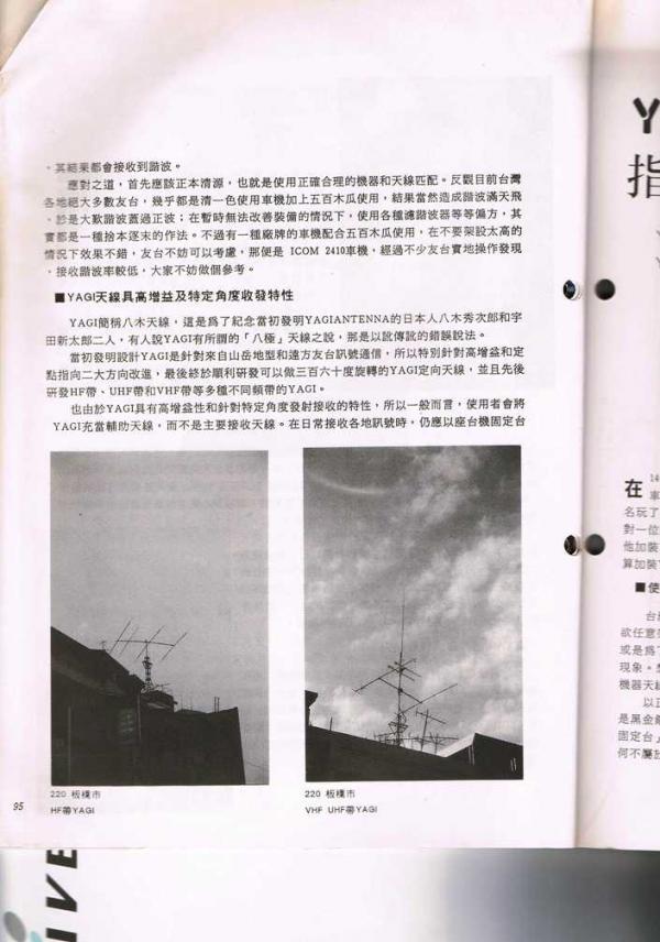18-01b.JPG