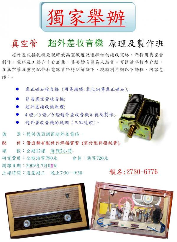 0000-班.jpg