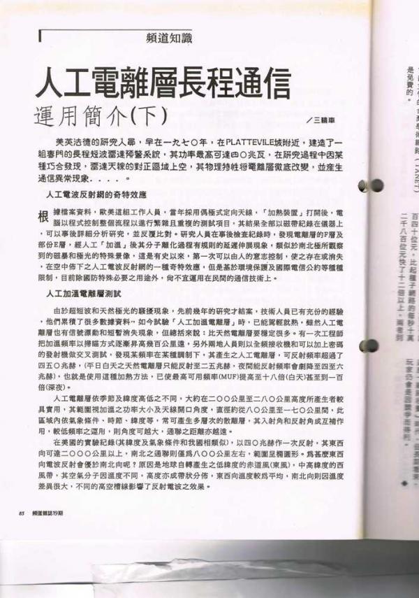 19-01a.JPG
