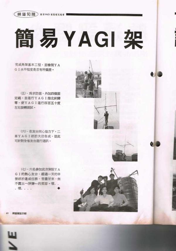 20-03b.JPG