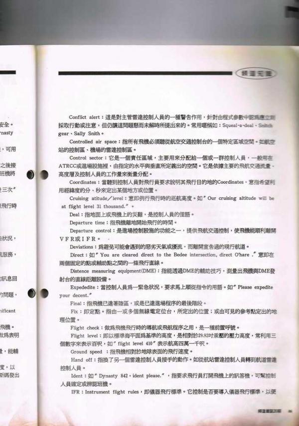 20-04f.JPG