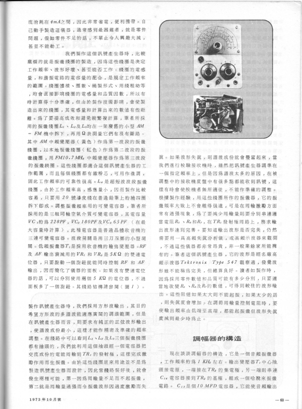 02-63.JPG