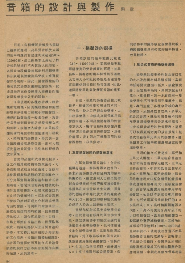 0005-0094.jpg