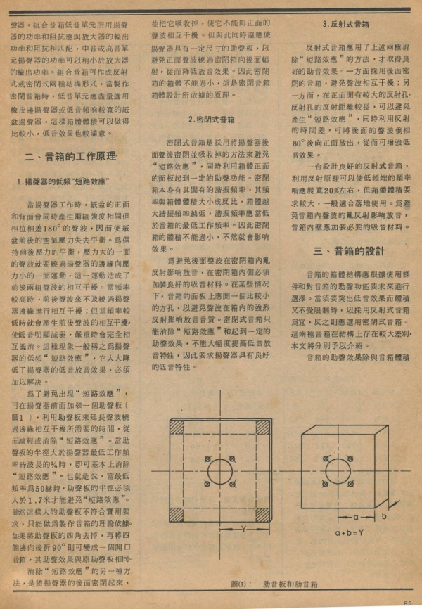 0005-0096.jpg