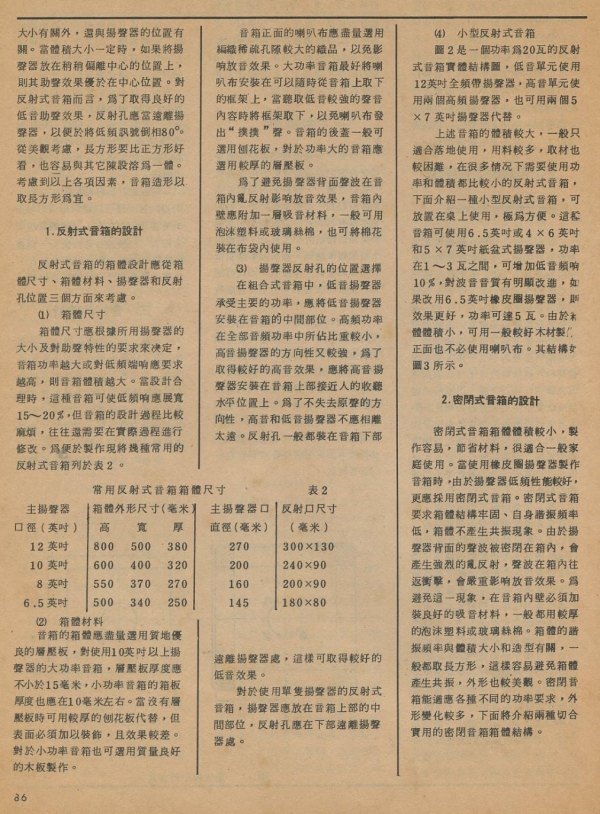 0005-0098.jpg