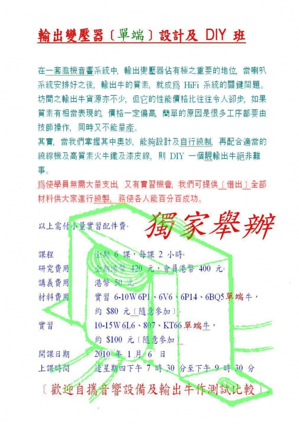 0002-0001  單l端  張.jpg