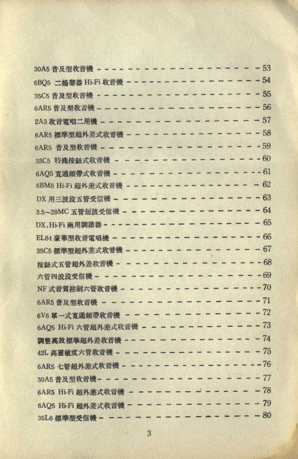 index03.jpg