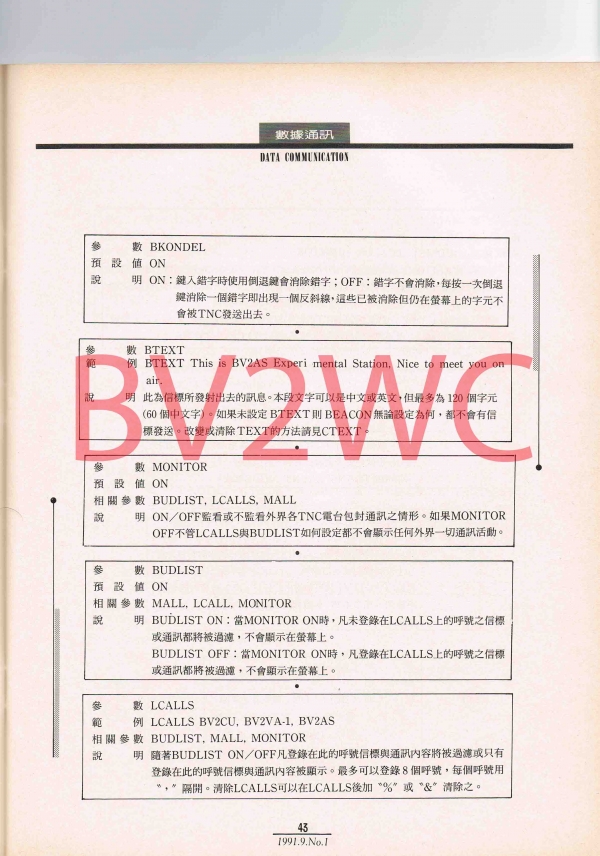1-43拷貝.jpg