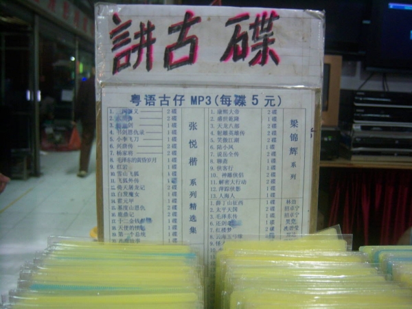 0010-0092.jpg
