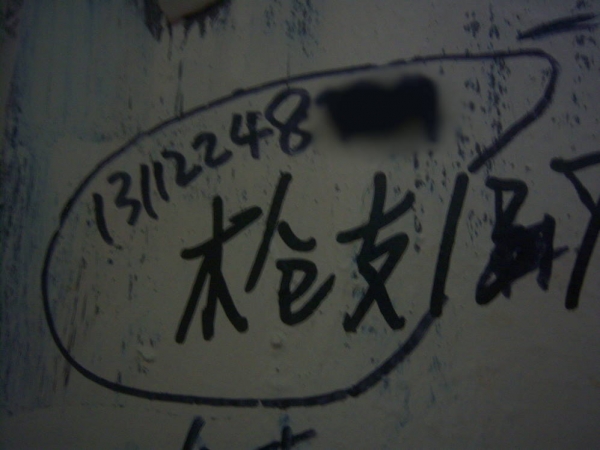 0010-0122.jpg