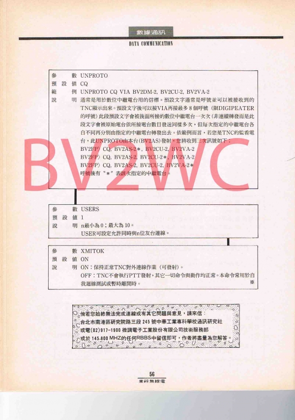 1-56拷貝.jpg