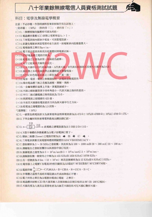 1-58拷貝.jpg
