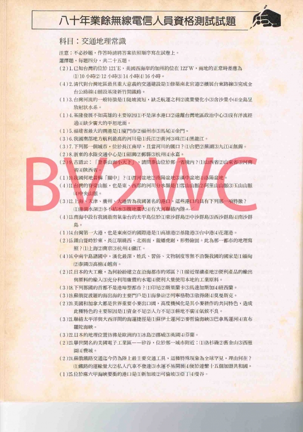 1-60拷貝.jpg