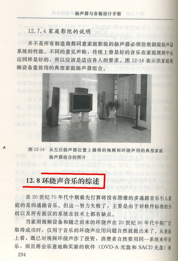 0005-0114-294.jpg