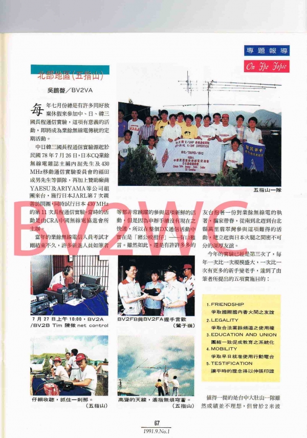 1-67拷貝.jpg