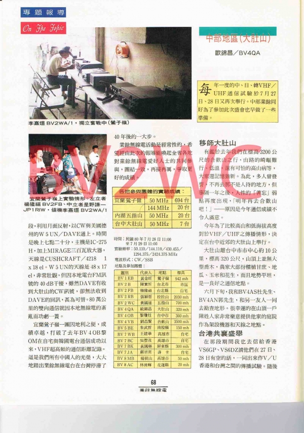 1-68拷貝.jpg