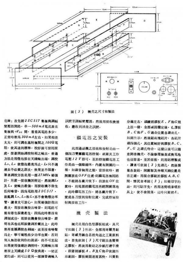 27 trx 04-04-.jpg