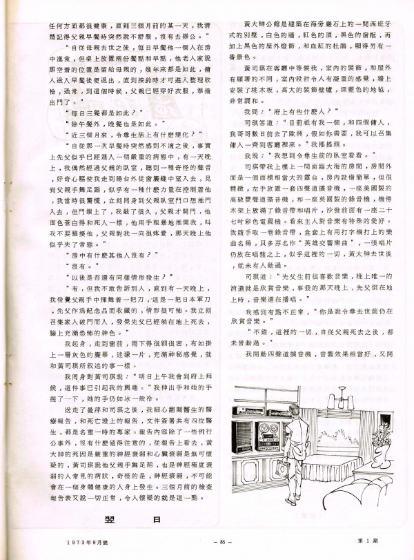 h51.JPG