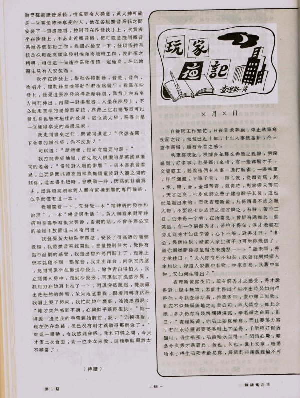 h52.JPG