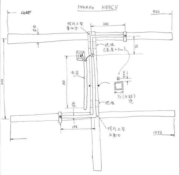 144 HB9CV-uio 03-.jpg