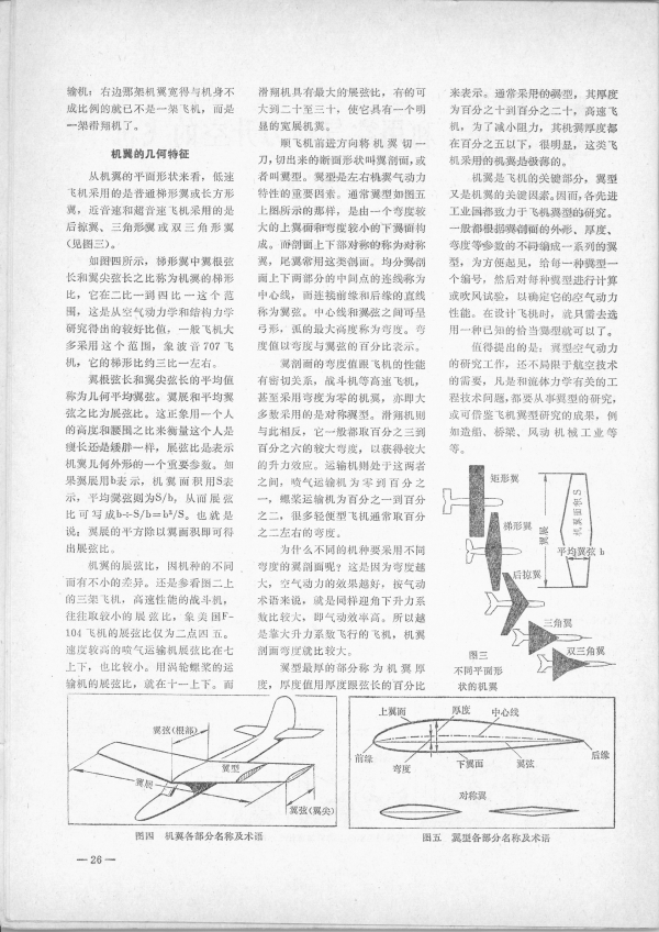 A_76_26.jpg