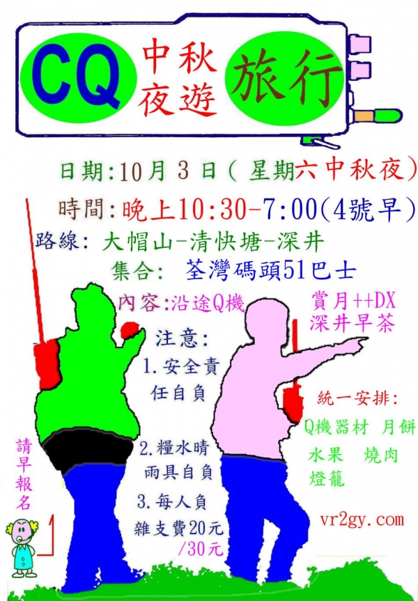 0008-=.jpg