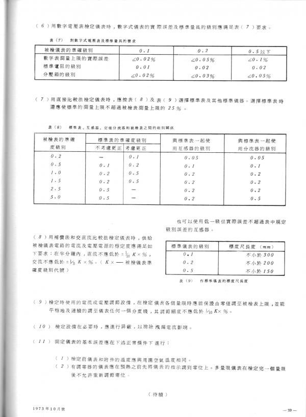 02-39.JPG